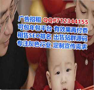 阳泉捐卵工程咨询门市部